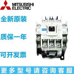 日本MITSUBISHI三菱接触器SR-N4 AC220VAC110V下单即发