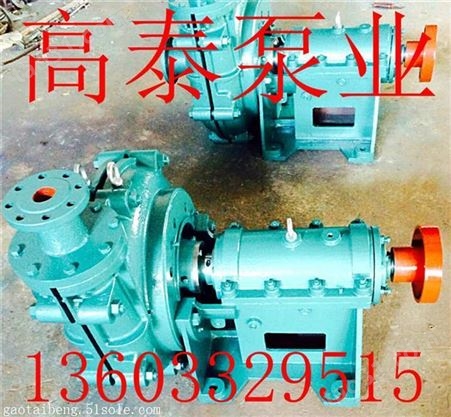 200ZJ-I-A65渣浆泵批发价格