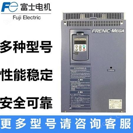 富士风机水泵型变频器全系列FRN3.7C1S-2J型号
