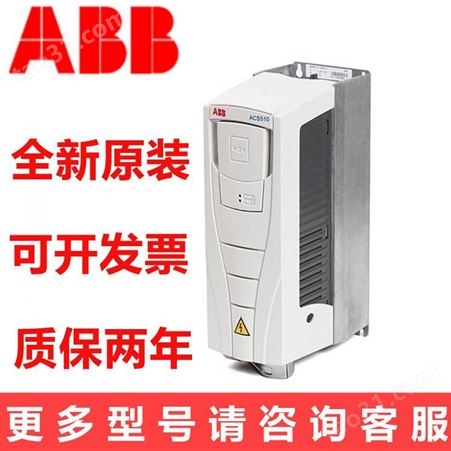 ABB变频器ACS510-01-046A-4风机水泵型22KW