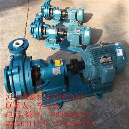 UHB砂浆泵  150UHB-ZK-250-30耐磨耐腐砂浆泵叶轮