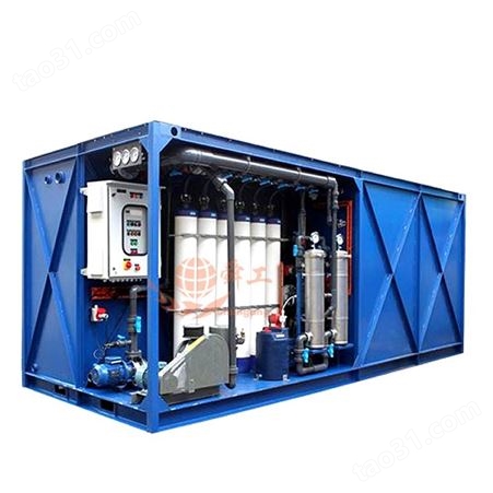 一体化污水处理设备 MBR污水处理设备生活污水处理设备江苏舜治
