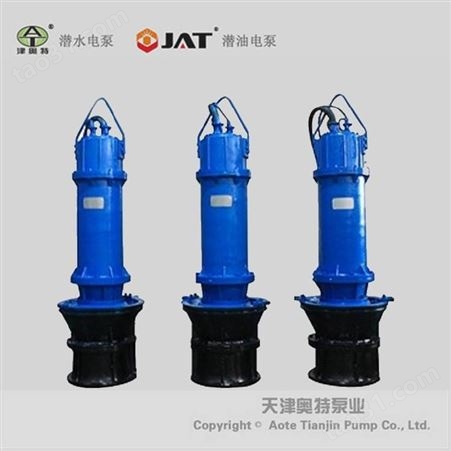 大排量高压潜水电泵_选购__出售