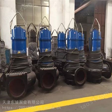东坡泵业快速排水设备天津中吸式潜水轴流泵