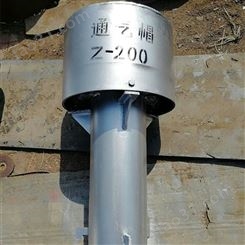 批发YZ-DN200碳钢罩型通气帽 罩型通气管定做厂家
