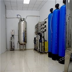 纯化水设备公司 半导体用超纯水设备 嘉华新宝