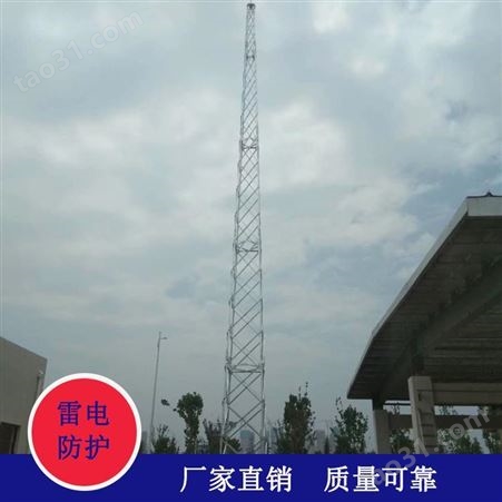 广东珠海避雷塔安装 GFW1-5拉线避雷塔 化工厂避雷塔厂家伟信供应