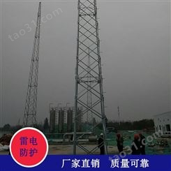 40米拉线塔 GFW拉线避雷塔 电力拉线塔 通信拉线塔厂家定制 陕西伟信直销供应