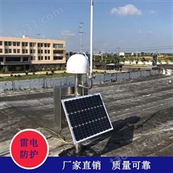 海滨浴场雷电预警系统 水上乐园雷电预警系统 北京雷电预警系统