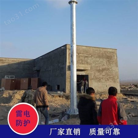 陕西渭南避雷塔安装 17米GH独立圆柱形避雷塔 陕西避雷塔厂家