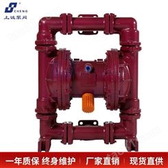 隔膜泵 调速电动隔膜泵 上诚泵阀隔膜泵生产厂家