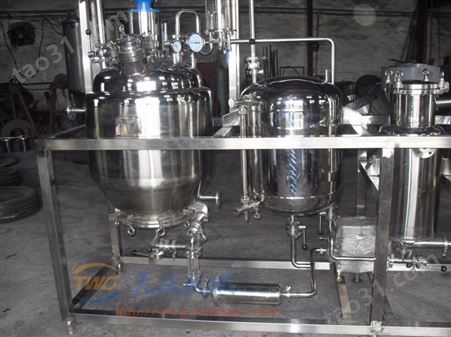 仙人掌精油提取设备|小型浓缩蒸馏提取机组