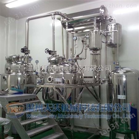 牛至精油纯露提取设备 提取浓缩机组实验型中药提取成套设备 蒸馏提取设备