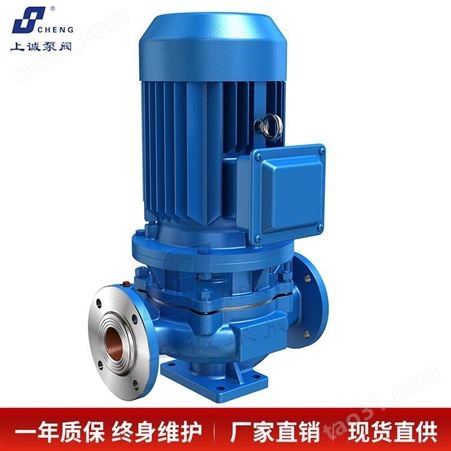 离心泵 单级立式离心泵 ISG400-315 上诚泵阀