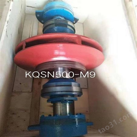 江西上饶 上海凯泉水泵原厂尺寸KQSN600-M6/1040转子总成（填料结构）