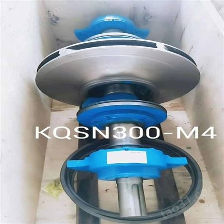 江西上饶 上海凯泉水泵原厂尺寸KQSN600-M6/1040转子总成（填料结构）