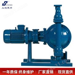 隔膜泵 上海隔膜泵生产厂家 dby-50隔膜泵 上诚泵阀