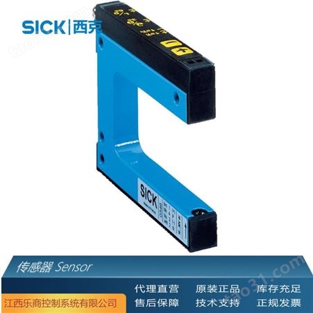代理直销 SICK西克VTE18-4N4212 传感器 