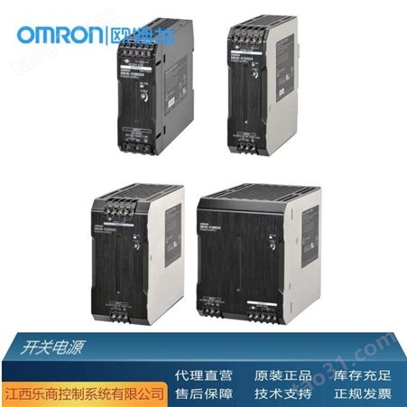 欧姆龙/OMRON S8VS-12024 开关电源 代理直销 现货