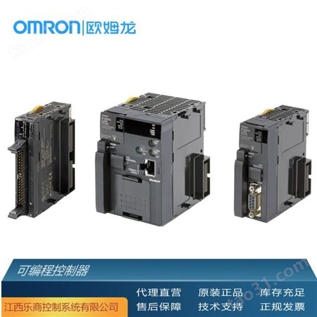 欧姆龙/OMRON CJ1W-IC101 可编程控制器 代理直销 现货
