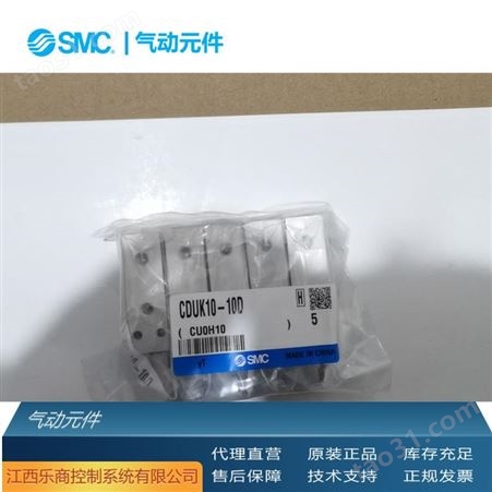 SMC CDM2B25-150-M9BL 气缸  现货