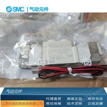 SMC SY7120-5G-02 电磁阀  现货