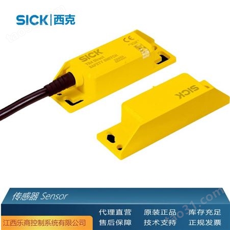 代理直销 SICK西克UM30-212111 传感器 