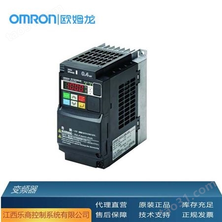 欧姆龙/OMRON 3G3MX2-AB007 变频器 代理直销 现货
