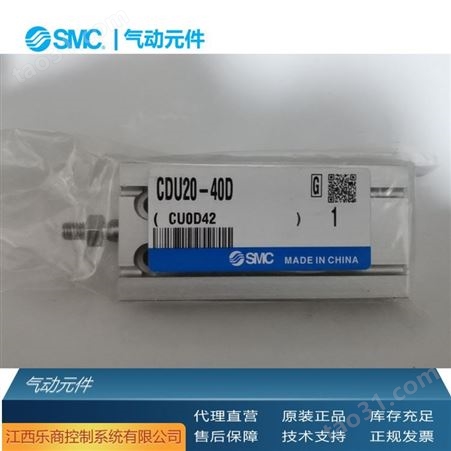 SMC CDM2B20-60-C73L 气缸  现货