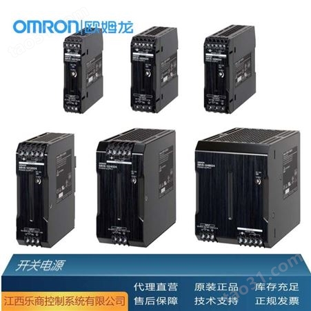 欧姆龙/OMRON S8VK-G48024 开关电源 代理直销 现货