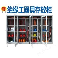 宏铄电力存储安全工器具柜 配电室普通型工具柜 电力安全智能工具柜厂家