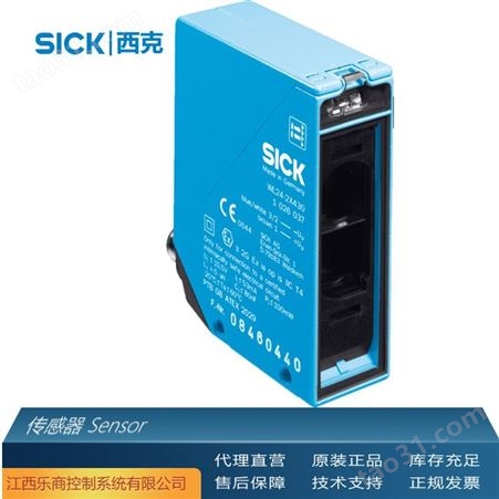 代理直销 SICK西克WT12L-2B540 传感器 