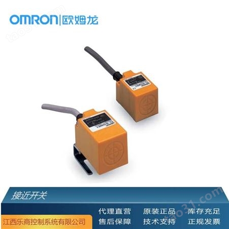 欧姆龙/OMRON TL-Q5MC1-Z 2M 接近开关 代理直销 现货