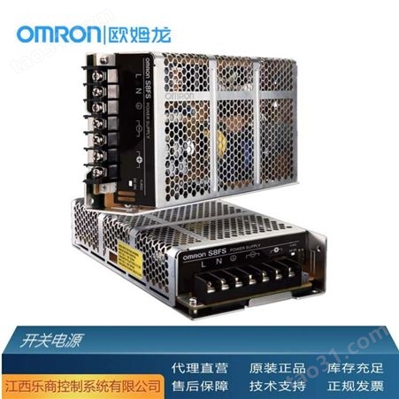 欧姆龙/OMRON S8VK-G48024 开关电源 代理直销 现货