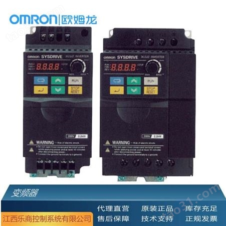 欧姆龙/OMRON 3G3MX2-A4110 变频器 代理直销 现货