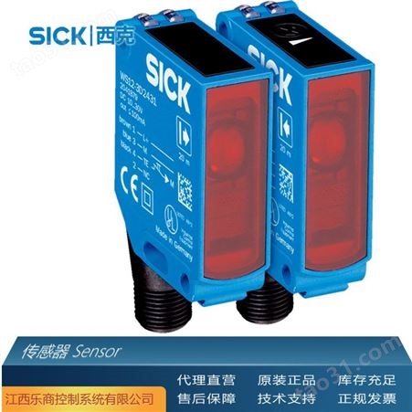 代理直销 SICK西克WTB11-2N1131 传感器 