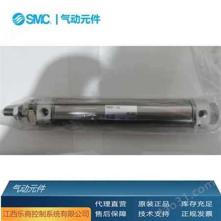SMC CDM2B20-150Z-M9BL 气缸  现货