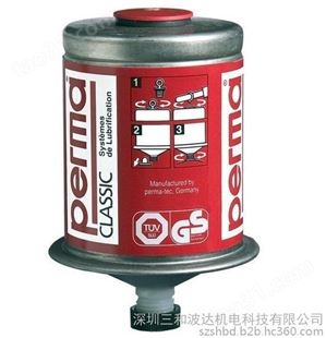 自动电子注油器|Perma classic红色灰色绿色黄色拉环 120cc 钢铁冶炼条自动加脂器