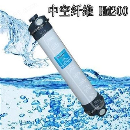 HM90抗污染膜组件-中水回用超滤膜中空纤维膜反渗透膜