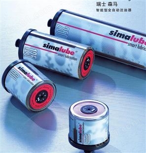 开板洗煤机自动润滑器||Simalube SL01-125 瑞士优质黄油自动加脂器批发
