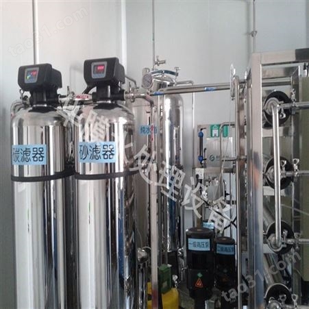 贵州贵阳定制环保水处理设备工业纯化水设备制药纯化水净水器ro反渗透