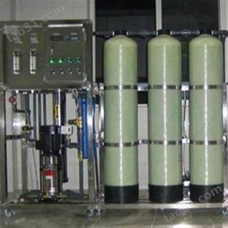 贵阳厂家供应单级反渗透设备-纳滤/超滤/水产养殖用水处理-养殖用过滤设备