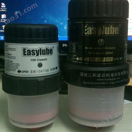 Easylube RFID250压缩机电机轴承自动注脂器