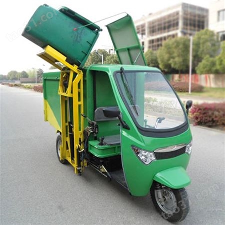 挂桶式电动垃圾车 电动垃圾车供应商 挂桶式电动垃圾车参数