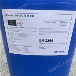 芬兰进口凯米拉阻垢剂11-500UN3265五倍浓缩液不含无磷阻垢剂 RO膜阻垢剂