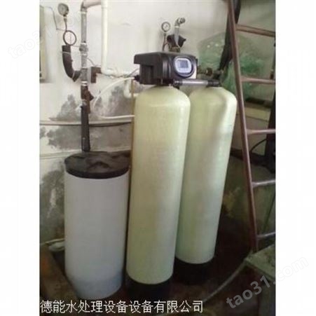 锅炉软化水设备批发过滤加软水处理设备软化水装置