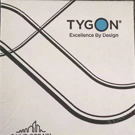 圣戈班 TYGON ND 100-65 PVC管 ADF00001,ADF00002