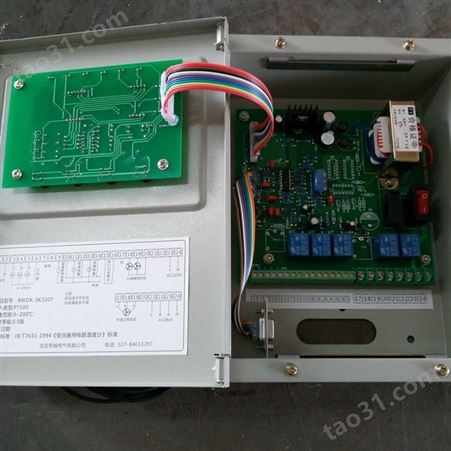 BWDK-3K3207干变温度控制器干式变压器电脑温度控制箱干变温控器