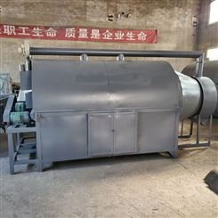 活性炭粉末烘干机 小型煤泥烘干设备 明茂MM7200高炉矿渣烘干机设备