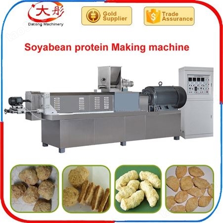 大豆蛋白生产线,组织蛋白生产线,拉丝蛋白生产设备,大豆蛋白加工设备详情
